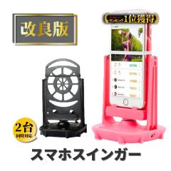 au純正品】京セラ かんたんケータイ KYF41PUA 卓上ホルダ KYF41 Type-C