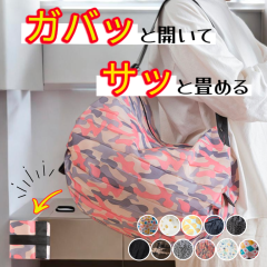 個人宅配送可】ポリ袋 80L LLDPE 0.04×800×1000mm 透明 10枚×30