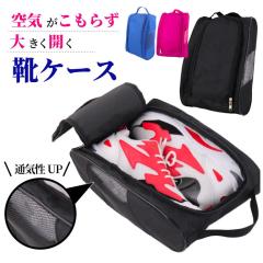 �V���[�Y�P�[�X �V���[�Y�o�b�O �C�� �h�� �V���[�Y���� �C���� ���s �X�|�[�c�W�� �X�p�C�N���� ���� �A�E�g�h�A ���s �t�@�X�i�[ �X�j