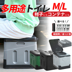 �_�_10���܂œ��������^�^�ȈՃg�C�� �܂肽���� �Ìōܕt�� �ЊQ�p �� ���p ��� �h�� �|�[�^�u�� �Ԓ��� �L�����v �ً} ���� �g�� ��