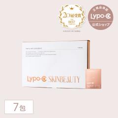 Lypo-C公式】Lypo-C SKINBEAUTY PURE VC ファースト グロウエッセンス