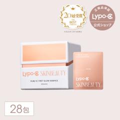 Lypo-C公式】Lypo-C SKINBEAUTY PURE VC ファースト グロウエッセンス