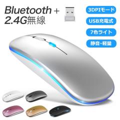 �}�E�X ���C�����X�}�E�X Bluetooth5.2 �}�E�X �[�d�� �����^ �É� 2.4GHz ���� 7�F���C�t 3DPI���[�h ���w�� �����}�E�X �����x �y�� ��