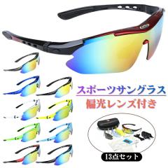 ������13�_�Z�b�g �T���O���X �Ό� ���� ���������Y5�� �X�|�[�c�T���O���X �����Y ���f�B�[�X �Ό��T���O���X ���� UV400 99%���O���J�b