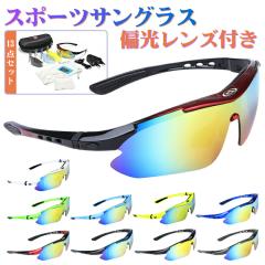 ������13�_�Z�b�g �T���O���X �Ό� ���� ���������Y5�� �X�|�[�c�T���O���X �����Y ���f�B�[�X �Ό��T���O���X ���� UV400 99%���O���J�b