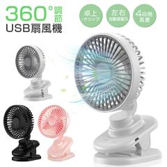 USB ��@ ����@ �N���b�v ������U�� ���� �~�j��@ �n���f�B�t�@�� �É� ���^ �x�r�[�J�[ �g�ѐ�@ �~�j�t�@�� �ԍ� �ԗp ��