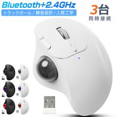 �y3�䓯���ڑ��z�g���b�N�{�[�� ���C�����X�}�E�X Bluetooth+2.4GHz �{�[�� �_�u�����[�h �u���ڑ� �g���b�N�{�[���}�E�X 5�i�KDPI �e�w 