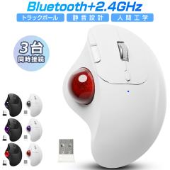 �y3�䓯���ڑ��z�g���b�N�{�[�� ���C�����X�}�E�X Bluetooth+2.4GHz �{�[�� �_�u�����[�h �u���ڑ� �g���b�N�{�[���}�E�X 5�i�KDPI �e�w 