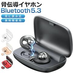 Bluetooth5.3 ���`�� ���C�����X�C���z�� Bluetooth �C���z�� �w�b�h�z�� ���|���� ���`���C���z�� �c�ʕ\�� ���N���b�v�^ �u���[�g�D�[