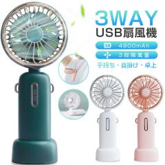 �y32���ԘA���ғ��zUSB��@ �莝�� ����@ ��|�����@ ���� �~�j��@ �n���f�B�t�@�� �É� ���^ �g�ѐ�@ �~�j�t�@�� 4800mAh