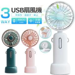 �y32���ԘA���ғ��zUSB��@ �莝�� ����@ ��|�����@ ���� �~�j��@ �n���f�B�t�@�� �É� ���^ �g�ѐ�@ �~�j�t�@�� 4800mAh