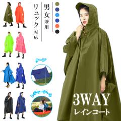 �y3WAY�g�p�z���C���R�[�g ���]�� ���f�B�[�X �����Y ���[�ܕt�� ���C���|���`�� �����O�� ���C���E�F�A �����b�N�Ή� �^�[�v ���W���[�V