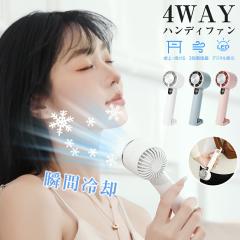 �y��p�v���[�g�t���zUSB��@ �莝�� ����@ �|���� ���́@�⊴ �~�j��@ �n���f�B�t�@�� �N�[���[ �É� ���^ �╗ �f�W�^���\��