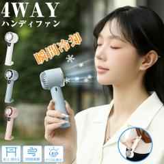 �y��p�v���[�g�t���zUSB��@ �莝�� ����@ �|���� ���́@�⊴ �~�j��@ �n���f�B�t�@�� �N�[���[ �É� ���^ �╗ �f�W�^���\��