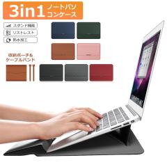 �y11~16.1�C���`�z�p�\�R���P�[�X �X�^���h�@�\ �p�\�R���o�b�O 14�C���` 13�C���` PC�P�[�X ���@��Ή� �p�\�R���J�o�[ 15.6�C���` �C��