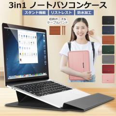 �y11~16.1�C���`�z�p�\�R���P�[�X �X�^���h�@�\ �p�\�R���o�b�O 14�C���` 13�C���` PC�P�[�X ���@��Ή� �p�\�R���J�o�[ 15.6�C���` �C��