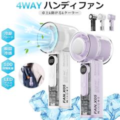 �y��p�v���[�g�t���zUSB��@ �莝�� ����@ �|���� ���́@�⊴ �~�j��@ �n���f�B�t�@�� �N�[���[ �É� ���^ �╗ �f�W�^���\��