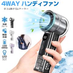 �y��p�v���[�g�t���zUSB��@ �莝�� ����@ �|���� ���́@�⊴ �~�j��@ �n���f�B�t�@�� �N�[���[ �É� ���^ �╗ �f�W�^���\��