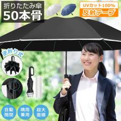 50�{�� �܂肽���ݎP �����Y ���f�B�[�X �����J�� �J�P �����^�b�` �܂��ݎP ���S�Ռ� �傫�� ���J���p ���P ���O�� UV�J�b�g UPF50+ 