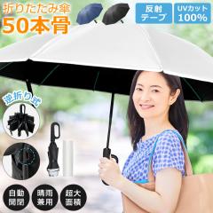 50�{�� �܂肽���ݎP �����Y ���f�B�[�X �����J�� �J�P �����^�b�` �܂��ݎP ���S�Ռ� �傫�� ���J���p ���P ���O�� UV�J�b�g UPF50+ 