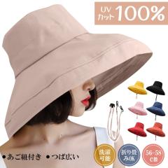 �X�q ���f�B�[�X �����Y �n�b�g �傫���T�C�Y �΍L�X�q UV�J�b�g ���S�Ռ� �o�P�b�g�n�b�g �[�� �o�P�n �T�C�Y���� ���悯�X�q ���O��