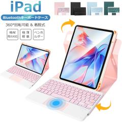 MEPADKEY 日本語平假名配列キーボードケース IPAD MINI 7 A17 PRO 第7