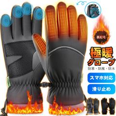 �O���[�u �~�p ��� �h�� �h�� �h�� �����O �o�C�N�O���[�u �X�}�z�Ή� �ۉ� ���N�� ���� �g���� ����~�� �����Y ���f�B�[�X �ʋC ����