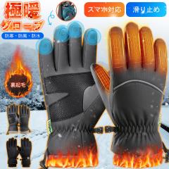 �O���[�u �~�p ��� �h�� �h�� �h�� �����O �o�C�N�O���[�u �X�}�z�Ή� �ۉ� ���N�� ���� �g���� ����~�� �����Y ���f�B�[�X �ʋC ����