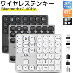 Bluetooth+2.4GHz �e���L�[ ���C�����X ���� �e���L�[ �d�� 36�L�[ �����L�[�{�[�h Bluetooth �e���L�[�{�[�h ���C�����X �e���L�[�p�b�h