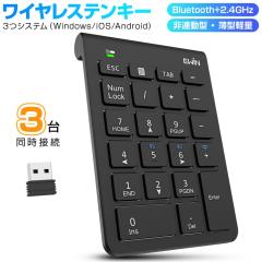 �y3�䓯���ڑ��zBluetooth5.2+2.4GHz numlock��A���e���L�[ ���C�����X ���� �e���L�[ �d�� 22�L�[ �����L�[�{�[�h Bluetooth �e���L�[