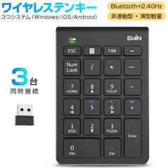 �y3�䓯���ڑ��zBluetooth5.2+2.4GHz numlock��A���e���L�[ ���C�����X ���� �e���L�[ �d�� 22�L�[ �����L�[�{�[�h Bluetooth �e���L�[