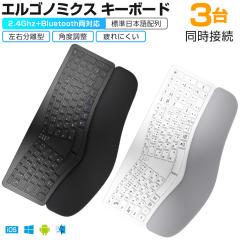 ���{��z�� �G���S�m�~�N�X �L�[�{�[�h ���ɂ��� Bluetooth�L�[�{�[�h 2.4Ghz+Bluetooth���Ή� ���C�����X�L�[�{�[�h ���� �e���L�[�t