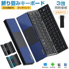 Bluetooth �L�[�{�[�h �܂肽���� ���{��z�� iPad ���C�����X�L�[�{�[�h �^�b�`�p�b�h�t�� �u���[�g�D�[�X �L�[�{�[�h iOS Android Wind