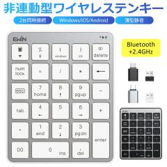 �y2�䓯���ڑ��z�e���L�[ ���C�����X Bluetooth+2.4GHz numlock��A�� ���� �e���L�[ �d�� 28�L�[ �����L�[�{�[�h Bluetooth �e���L�[�{