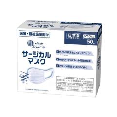 ケース販売）ライフリー かんたん装着パッド レギュラー 54枚入×3袋