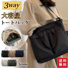 �g�[�g�o�b�O �V�����_�[�o�b�O  �� ���f�B�[�X 3way �΂߂��� ���|�� ��� ��e�� �t�@�b�V���� �ʋ� �ʊw