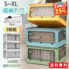 ���[ ���[�{�b�N�X 3�_�Z�b�g 27L/40L/56L/88L�܂肽���� 5�ʊJ�� �V���� �ЊQ�p �R���e�i�[ ������� �B��L���X�^�[�t�� �g���ȒP �ߑ�