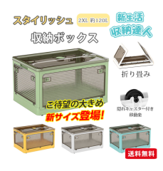 ���[�{�b�N�X �܂肽���� 5�ʊJ�� �B��L���X�^�[�t�� �傫�߃T�C�Y �g���ȒP �ςݏd�� �ЊQ�p ���[�P�[�X ��e�� ������ �ړ��֗� ���� 