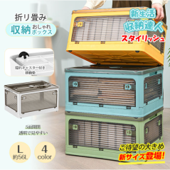 ���[�{�b�N�X �܂肽���� 5�ʊJ�� �V���� �R���e�i�[ ������� �ЊQ�p �B��L���X�^�[�t�� �g���ȒP �ߑ��z�c ���[�P�[�X �ςݏd�� ��e