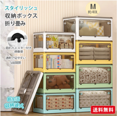 【新生活応援 在庫有り即納品 収納セール10%off】収納ボックス 折りたたみ 5面開閉 新生活 コンテナー おしゃれ 災害用 隠れキャスター付
