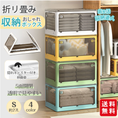 ���[ ���[�{�b�N�X 27L �܂肽���� 5�ʊJ�� �傫�߃T�C�Y �ЊQ��� �B��L���X�^�[�t�� �R���e�i�[ �g���ȒP �v���X�`�b�N agesugi_sis