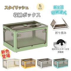 ���[�{�b�N�X �t�^�t�� �܂肽���� �R���e�i �܂��� ������� �L���X�^�[�t�� ���[�P�[�X �ߑ��z�c �������� ��e�� �v���X�`�b�N �iL