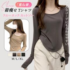 �N���[�l�b�N �J�b�g�\�[ ������T�V���c �C���i�[ ���E���h�J�b�g ���C���[�h �d�˒� ���f�B�[�X ���� �g�b�v�X ������� ���� ���n �_��