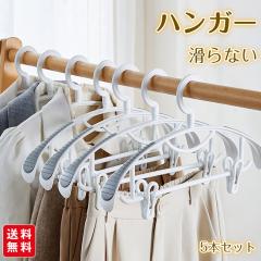 �n���K�[ 5�{�Z�b�g ����Ȃ� ��]�t�b�N ���ׂ�Ȃ��n���K�[  �� �Ղ��Ȃ� �Z�b�g ������� ����~��