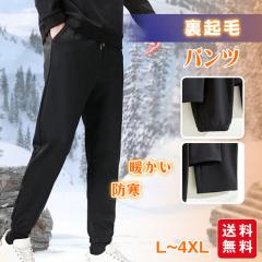 ���N�� �W���K�[�p���c ���N�уp���c ���f�B�[�X �W���K�[�p���c �W���[�W ���f�B�[�X �j�����p �~ ���N�� �E�G�X�g�S�� ������ �X�E�F�b