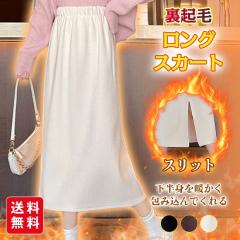 ���N�уX�J�[�g �^�C�g�X�J�[�g �h�� �g���� �����O�X�J�[�g ���f�B�[�X �H�~ �o�b�N�X���b�g �E�G�X�g�S�� ������� �J�W���A��