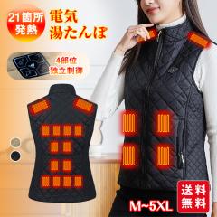 �_�H�~�i���Ł^�d�M�x�X�g �C���i�[�x�X�g 21���q�[�^�[ ���^ �y�� �O��Ɨ� USB���d 3�i���x���� �q�[�^�[�x�X�g �d�M�W���P�b�g ���M�d