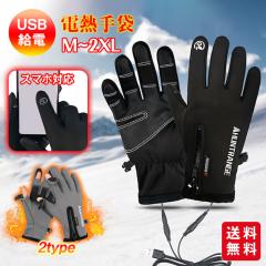 �d�M��� �q�[�^�[�t����� ��� �q�[�^�[ 3�i�K���x���� �X�}�z�Ή� �j�����p ���N�� 2Type ���� �d�M�O���[�u �t�[�h�t�� �w�؂� �J�o