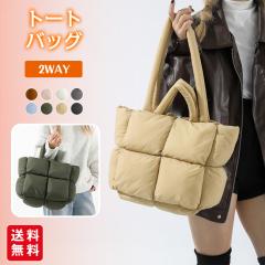 �g�[�g�o�b�O �L���e�B���O a4 ���ȃg�[�g�o�b�O 2WAY ��e�� �ʋ΃o�b�O �_�炩�� �y�� �΂߂��� ���|�� �傫�� ���� ������� ��l 