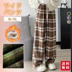 ���C�h�p���c ���f�B�[�X 2type  ���N�� ���N�тȂ� �������� �`�F�b�N�� �����O�p���c �n�C�E�F�X�g �Y�{�� 2type ������ �X�g���[�g�p